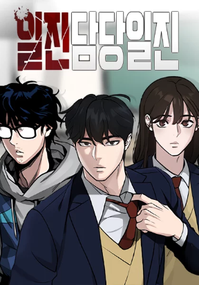 the-bully-in-charge-read-manga-15528